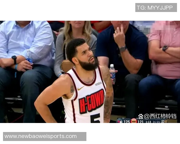 火箭队进攻乏力令人怀念范弗里特的关键作用与影响